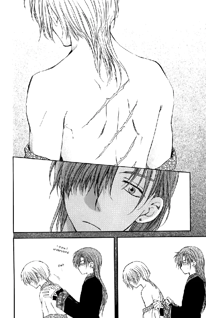 Yona of the Dawn Chapter 70.5 image 06_optimized